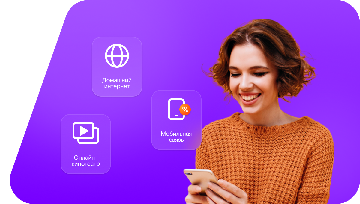 Промо-тарифы Ростелеком в&nbsp;посёлок Илья-Шор (Республика Коми)